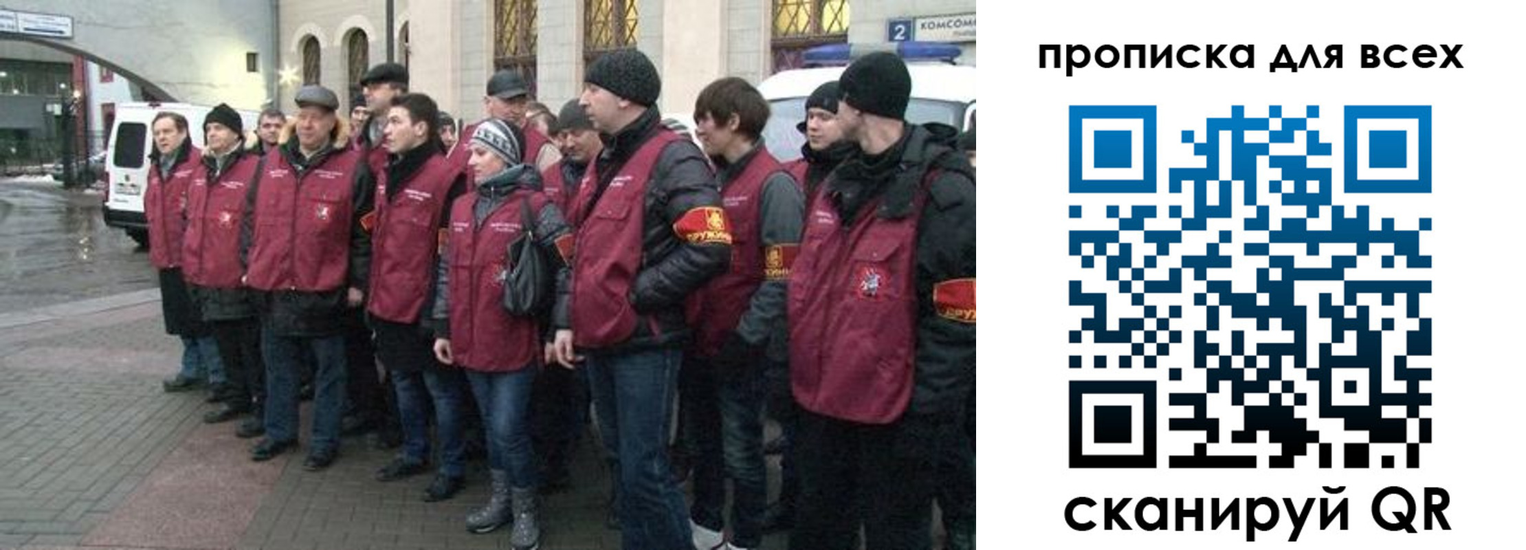 временная регистрация для школы в Могочи