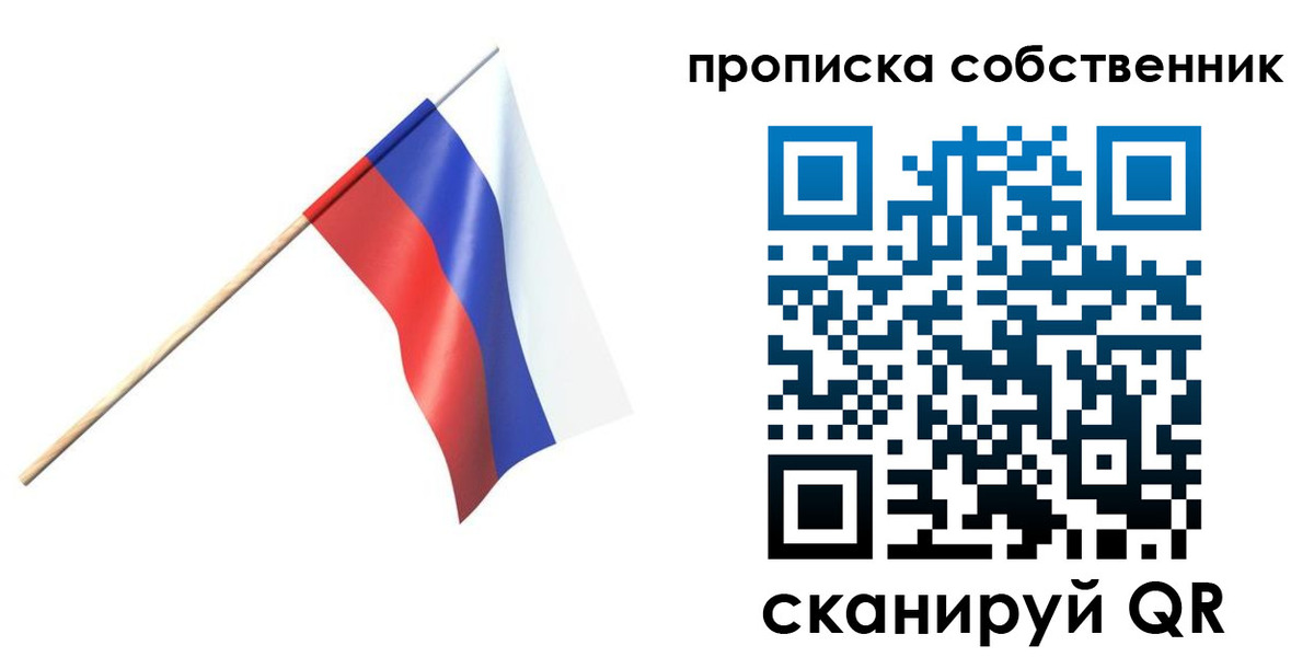 временная регистрация 2025 в Могочи