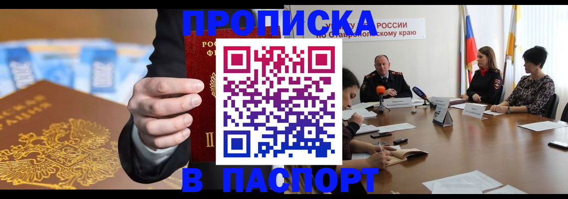 временная регистрация поиск в Могочи